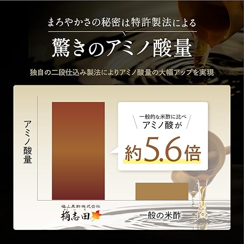 Miniatura 3 de KAKUIDA Vinagre Negro Orgánico Premium Envejecido 3 años 24.34 Fl, Oz (24.3 fl oz)