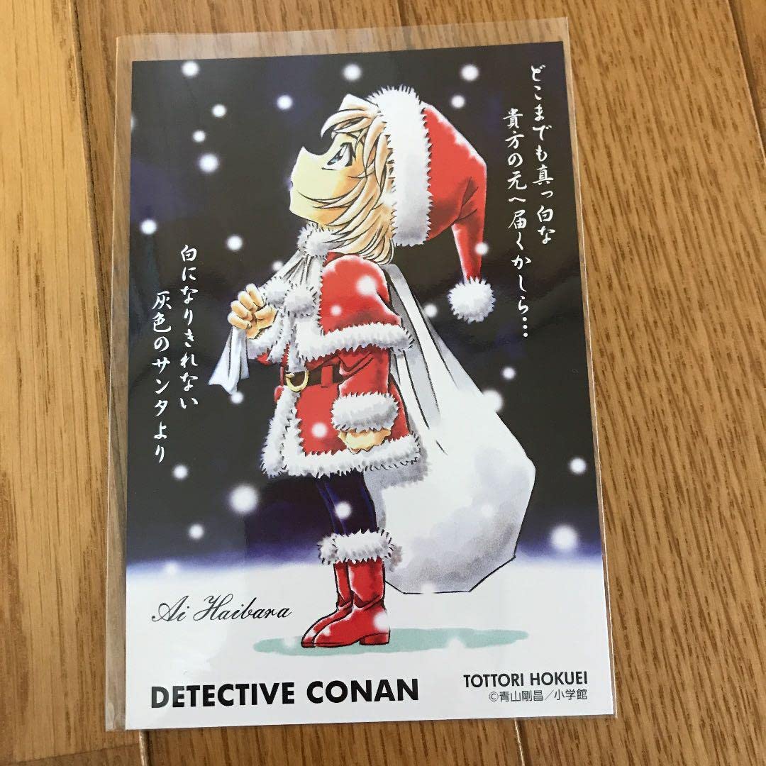 ニ*生様 激レア 名探偵コナン 灰原哀 缶バッジ クリスマス ふるさと 名