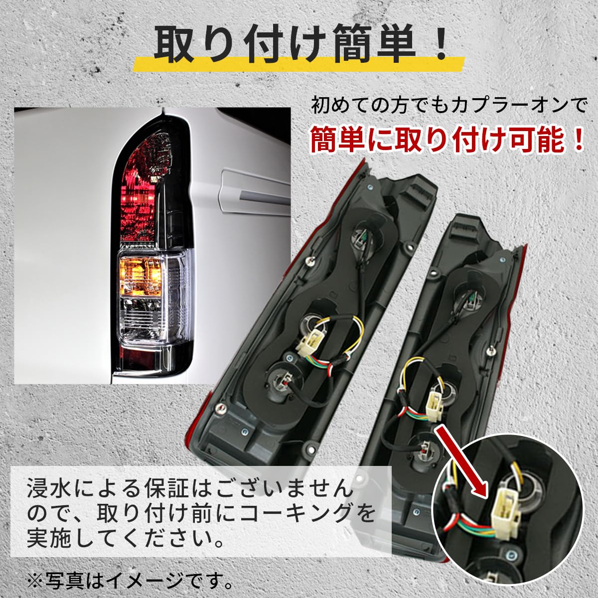 Amazon | ハイエース レジアスエース 200系 ZERO HOUSE 純正タイプ