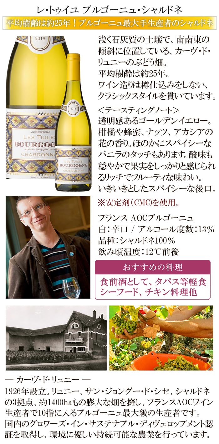 Amazon.co.jp: ギフトセット ボルドーワイン ブルゴーニュ赤白ワイン 2
