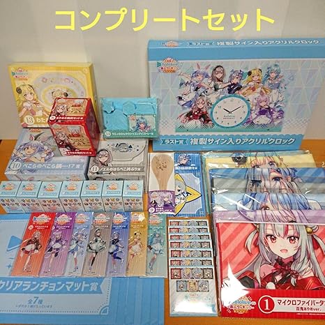 華麗 ホロライブ一番くじ Ver.1 フルコンプリート+ラストワン+余り