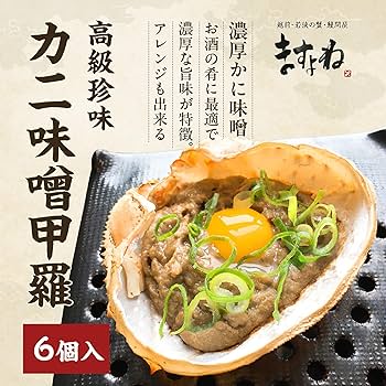 Amazon.co.jp: Masuyo Kabiso Crab with Crab, Shell, 1.1 oz