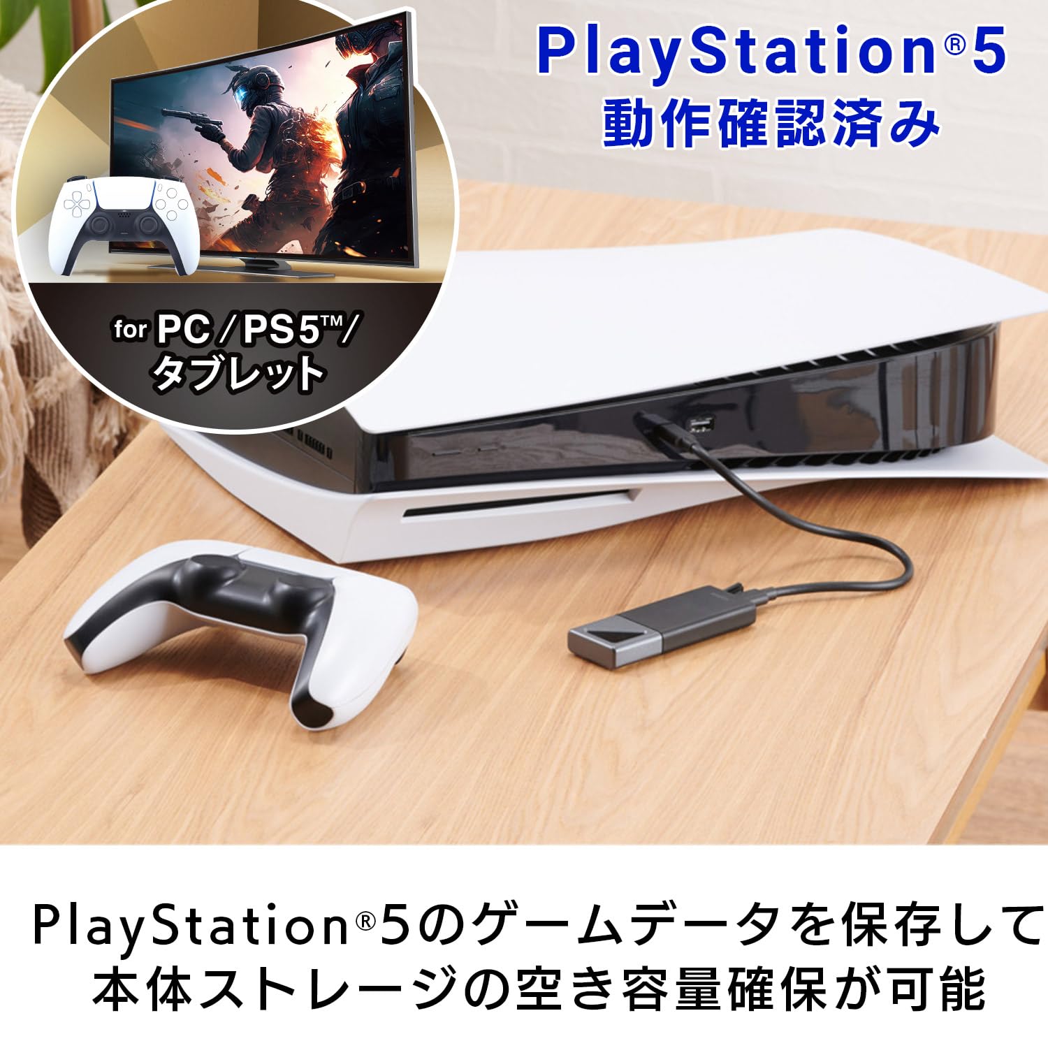 【新品】パーソナルクラウドストレージ2TB 手持ちのHDDデータをクラウド化！スマホ・PCからどこでもアクセス可能