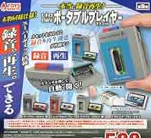 本当に録音再生！レトロminiポータブルプレイヤーマスコット 全5種 ガチャ Amazon.co.jp: 本当に録音再生レトロminiポータブルプレイヤー