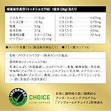 サバス ホエイプロテイン100 リッチショコラの商品画像