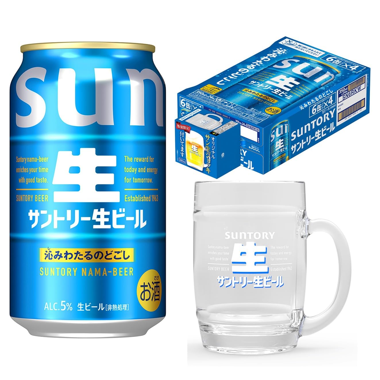 Amazon.co.jp: 【オリジナルマグジョッキ付き】サントリー生ビール