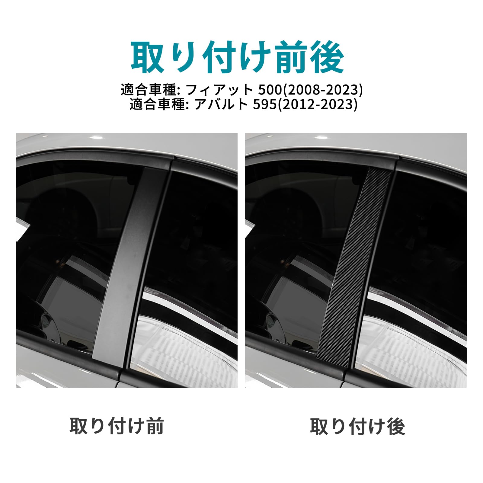 Amazon | AIRSPEED アバルト 595 595C 695 / フィアット500 3代目 専用