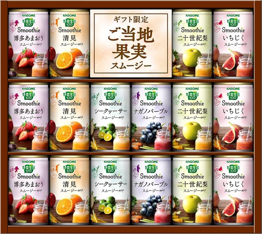 KAGOME カゴメ スムージー ご当地果実スムージーギフトセット 3箱 48缶 Amazon.co.jp: カゴメ 野菜生活100 ご当地果実のとろける