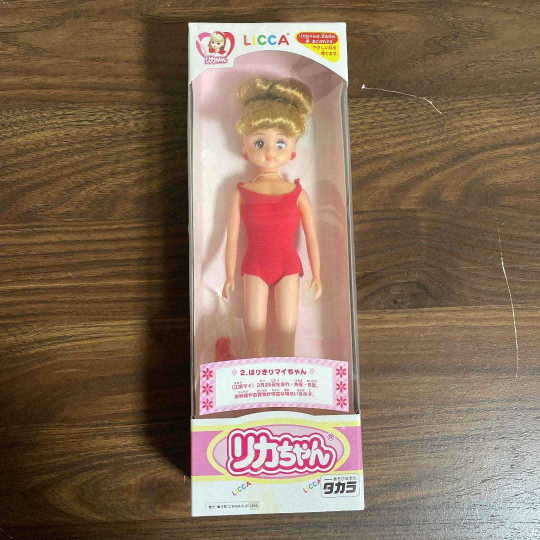 Amazon.co.jp: レア 昭和レトロ はりきりマイちゃん リカちゃん : おもちゃ