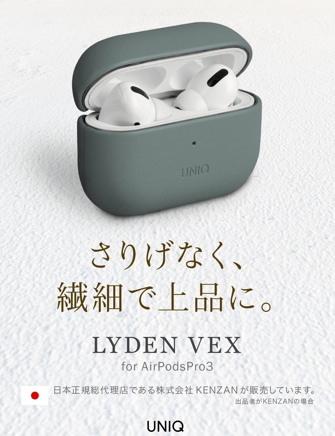 Amazon | 【UNIQ】AirPods Pro 3 対応 PUレザー ケース ワイヤレス充電