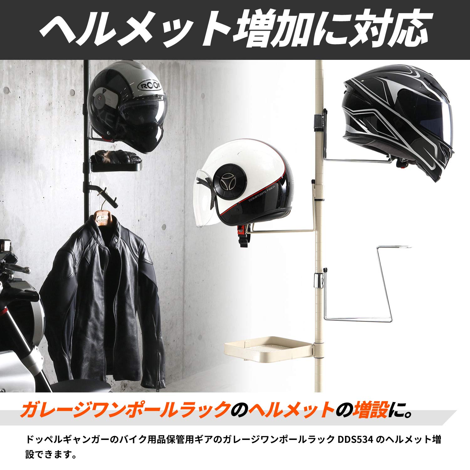 Amazon | ドッペルギャンガー(DOPPELGANGER) ヘルメットハンガー