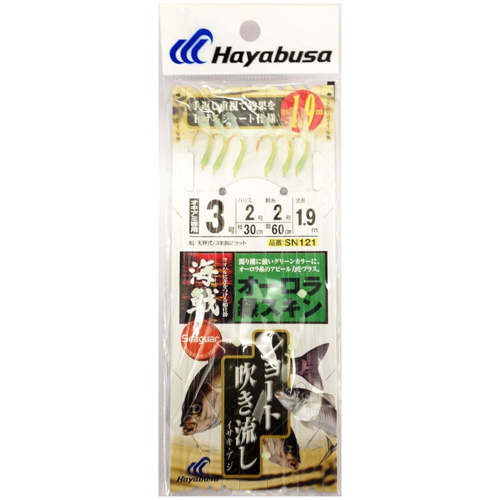 Amazon | ハヤブサ(Hayabusa) 海戦ショート吹き流し オーロラ緑
