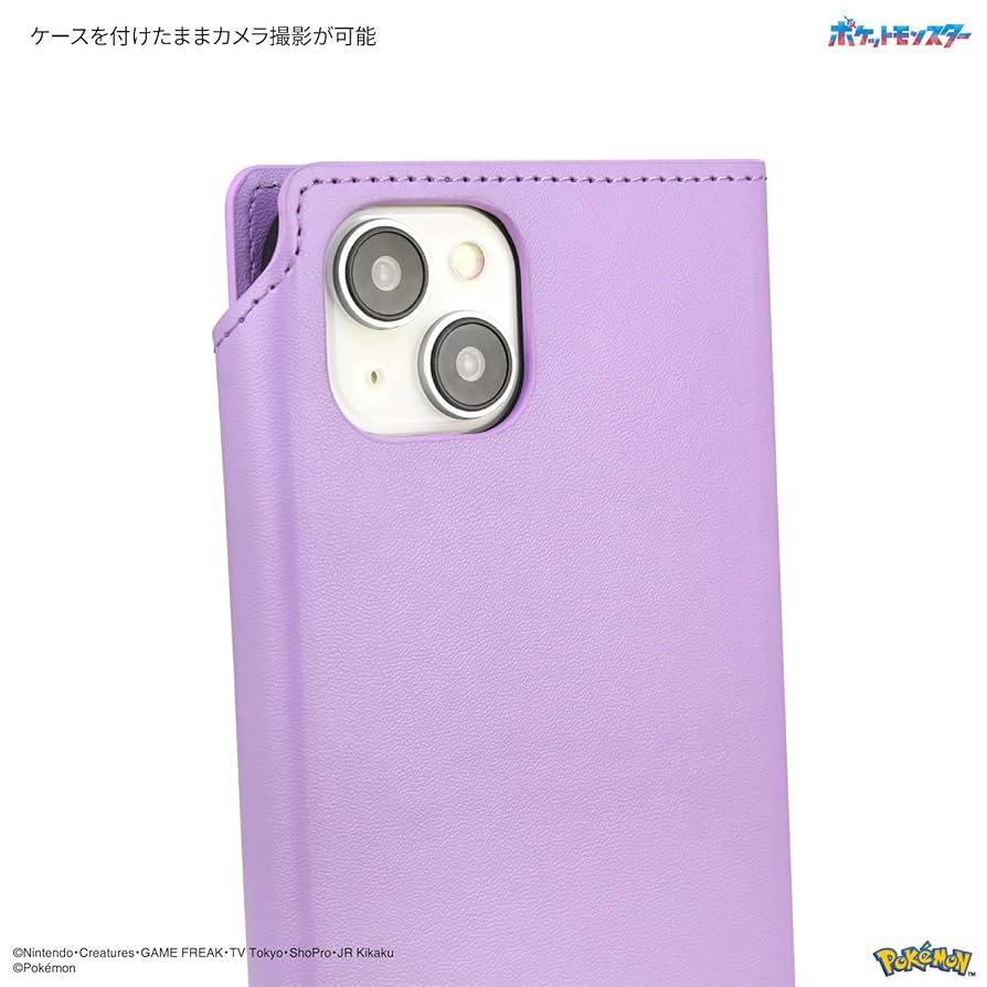 Amazon.co.jp: グルマンディーズ ポケットモンスター iPhone 15