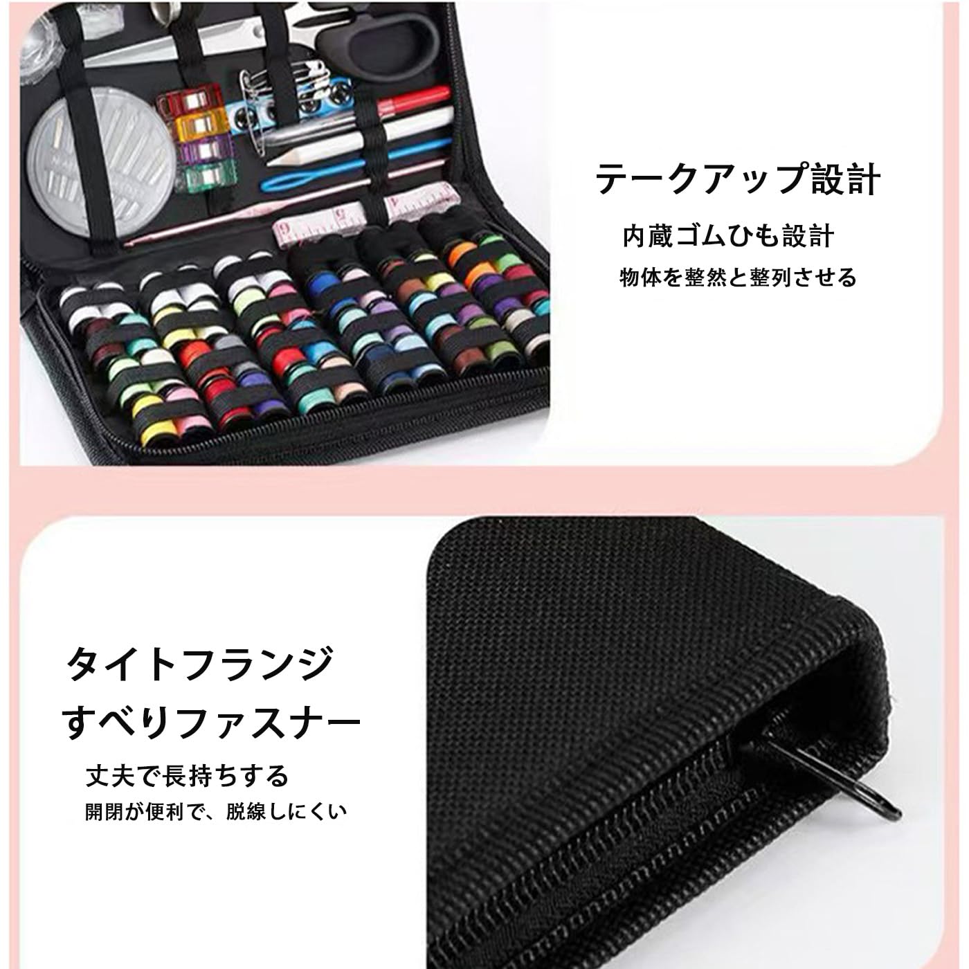 Amazon | 裁縫セット ソーイングセット 携帯式 ミニ裁縫道具 刺繍 手芸
