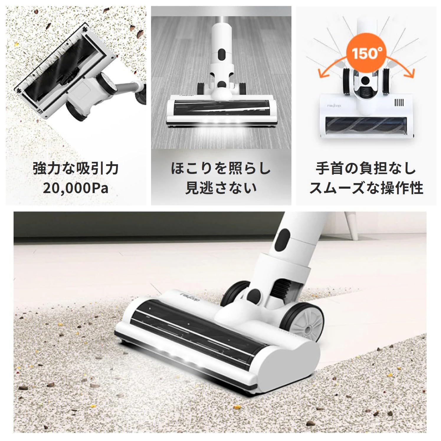 raicop RP-100MH バスクリーナー本体 raicop RP-100MH バスクリーナー本体 - メルカリ