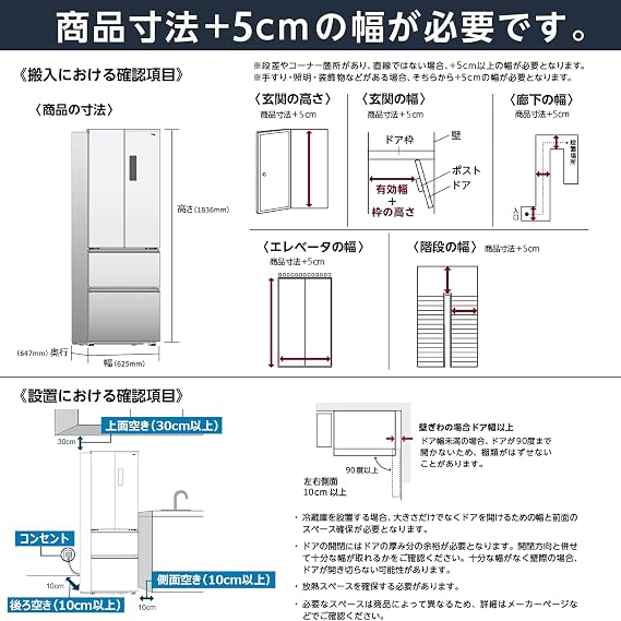 TCL CRB320AH Refrigerator, Width: 24.6 inches 62.5 cm, 83.5 gal 316 L, 4 Door, French Door, Fan Type, Automatic Defrost, Vegetable Case, Large Capacity Freezer Compartment, Quiet, Space Saving