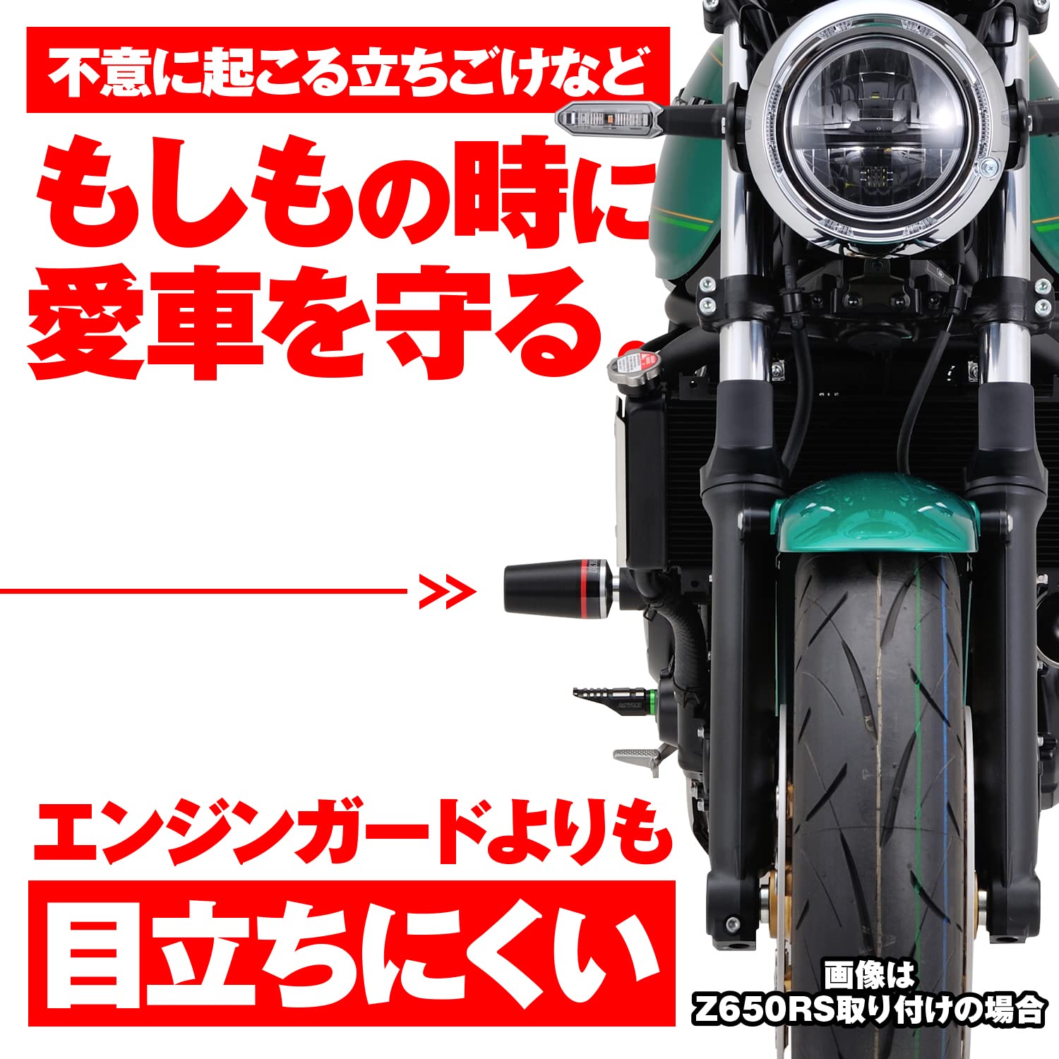 Amazon デイトナ Daytona バイク エンジンスライダー XJR400 R 93-07 エンジンプロテクター 79929 エンジンガード 車 バイク