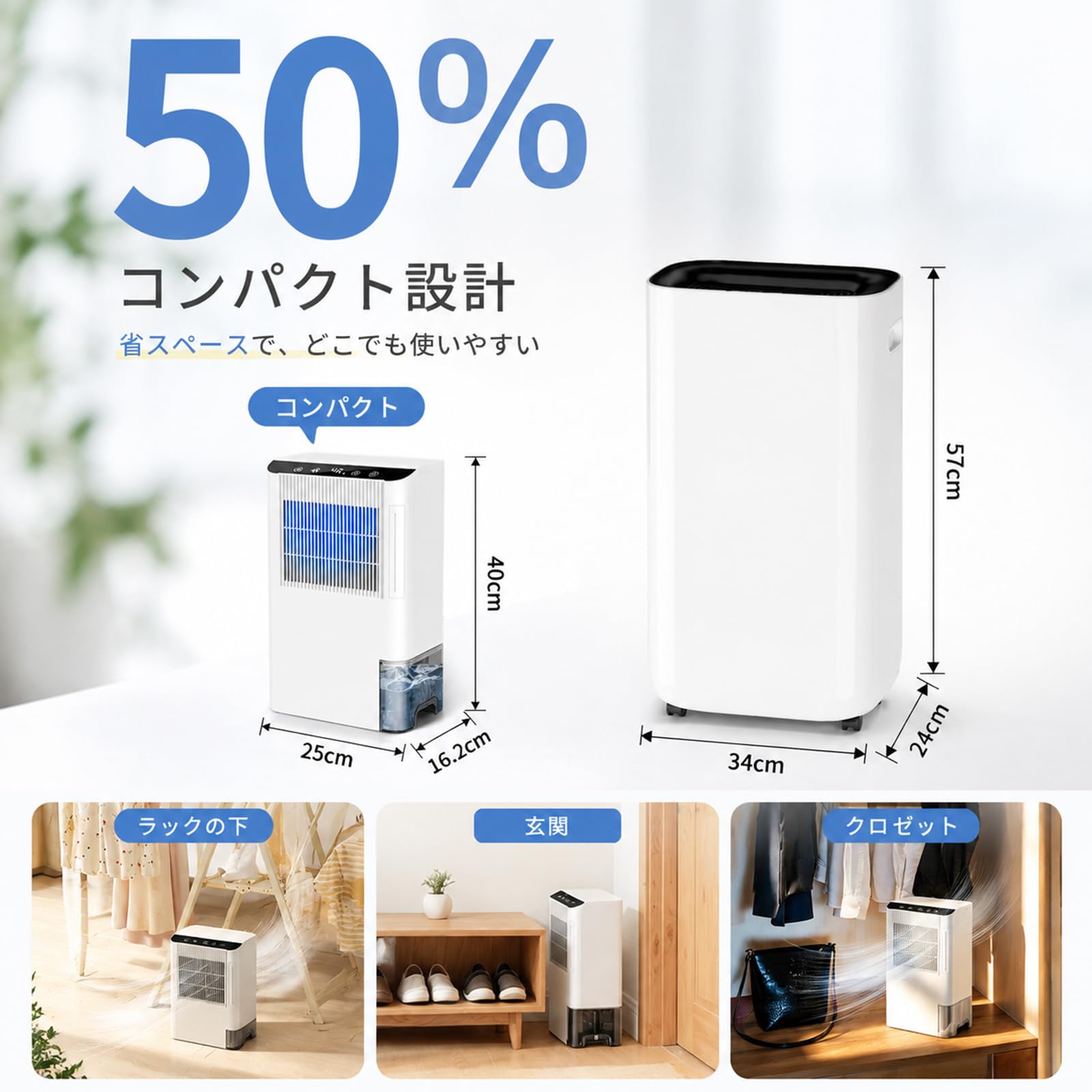 大容量　高性能 衣類乾燥機 除湿機 除湿量40L/日 最大約150㎡　新品 Amazon.co.jp: YOIIYO 除湿機 衣類乾燥機 【ドイツのiFデザイン賞受賞
