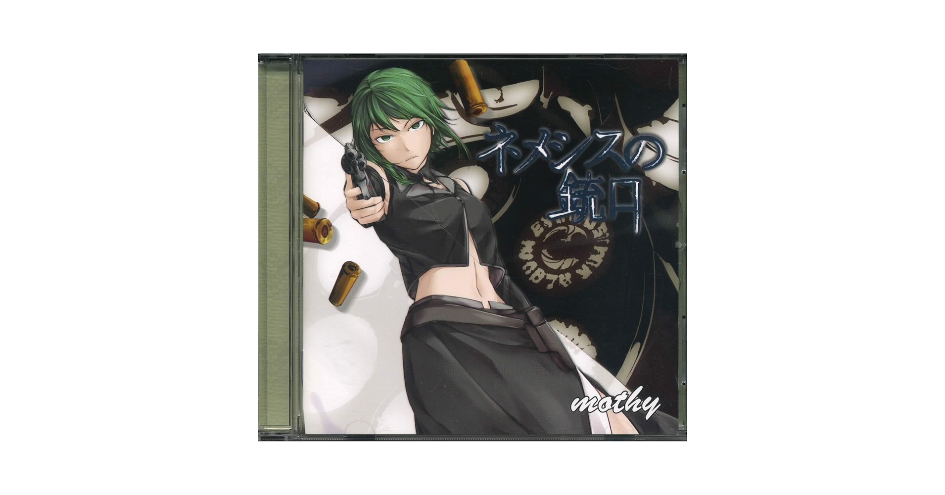 Amazon.co.jp: ネメシスの銃口: ミュージック
