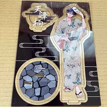 春の嵐とモンスター④　アクリルスタンドフィギュア付き Amazon.co.jp: 春の嵐とモンスター 特装版 限定アクリルスタンド