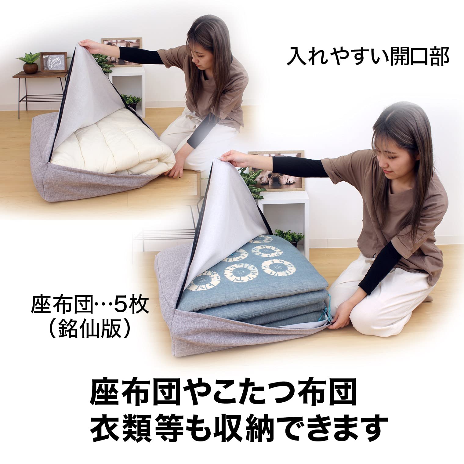 サンベルムSanbelm ふとん収納袋 ふとん収納 2個組 グレー 布団収納時約 Amazon.co.jp: サンベルム(Sanbelm) ふとん収納袋 ふとん収納 2