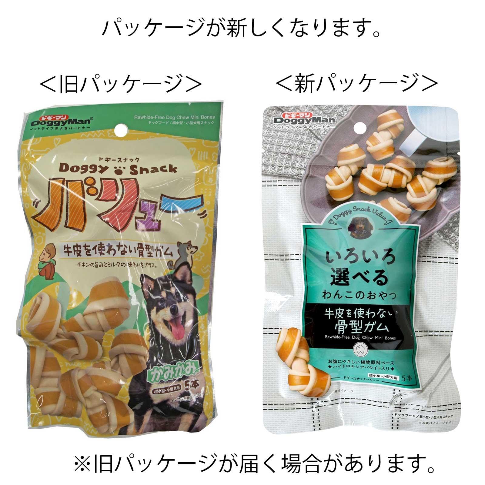 koga.emi.34 様 大型犬用 ドライフード　 ガムのセット 楽天市場】【毎月11日はPet館の日！】犬 ガム 長持ち 犬 おやつ