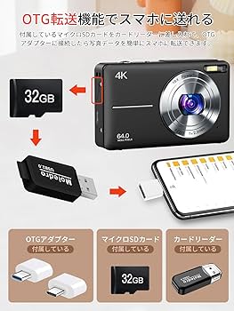 Amazon | Moledro 4K デジタルカメラ デジカメ 6400万画素 32GB Amazon | Moledro 4K デジタルカメラ デジカメ 6400万画素 32GB
