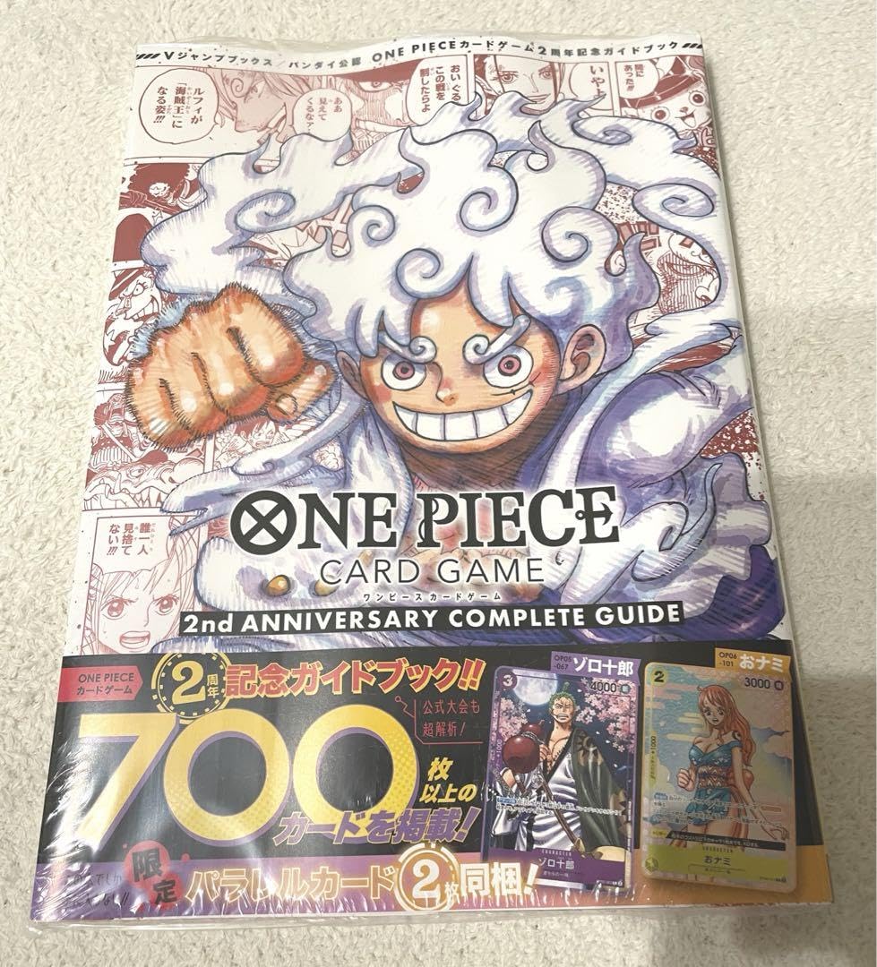 Amazon.co.jp: ワンピースカード2周年記念ガイドブック プロモカード