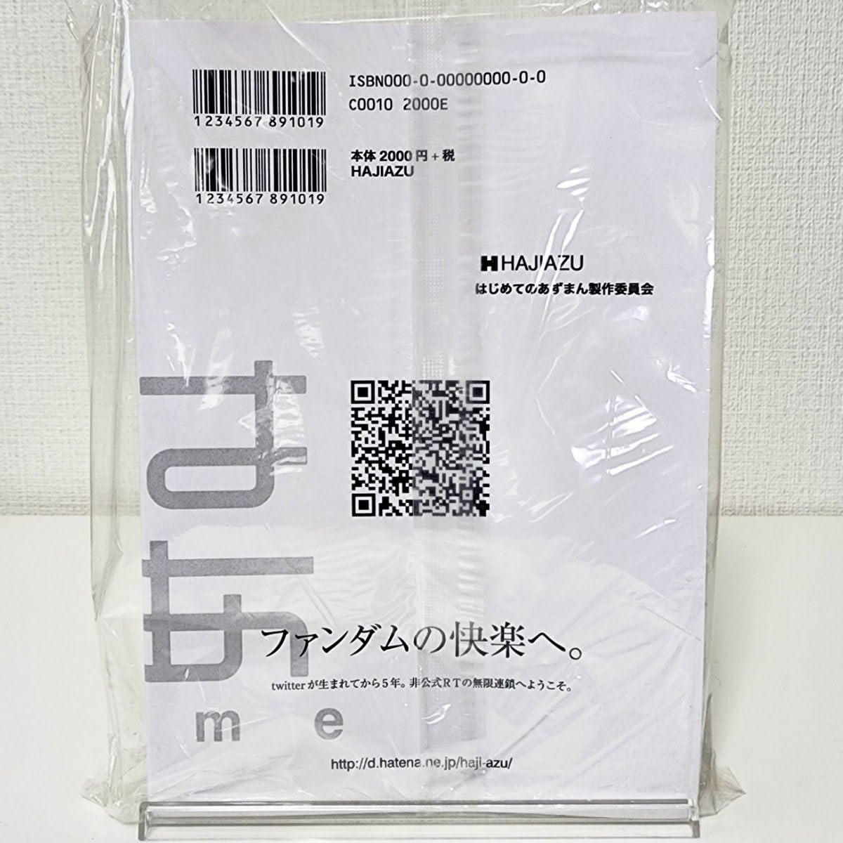 Amazon.co.jp: はじめてのあずまん ω 東浩紀 評論, イ/斉藤大地, 小林