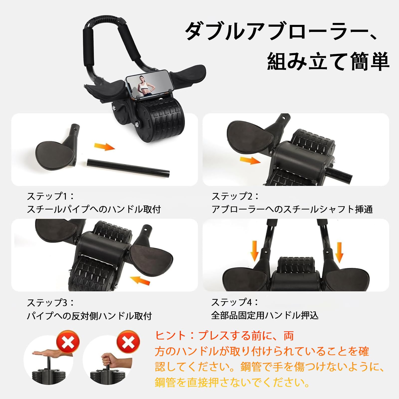 Amazon.co.jp: 腹筋ローラー 膝マット付き プロ 腹筋 ローラー 静音