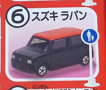 トミカ 交通標識ミニカーセット希少　トミカ　プラキッズ 楽天市場】標識 おもちゃ ミニカー と遊べる 道路標識 1/64 56点