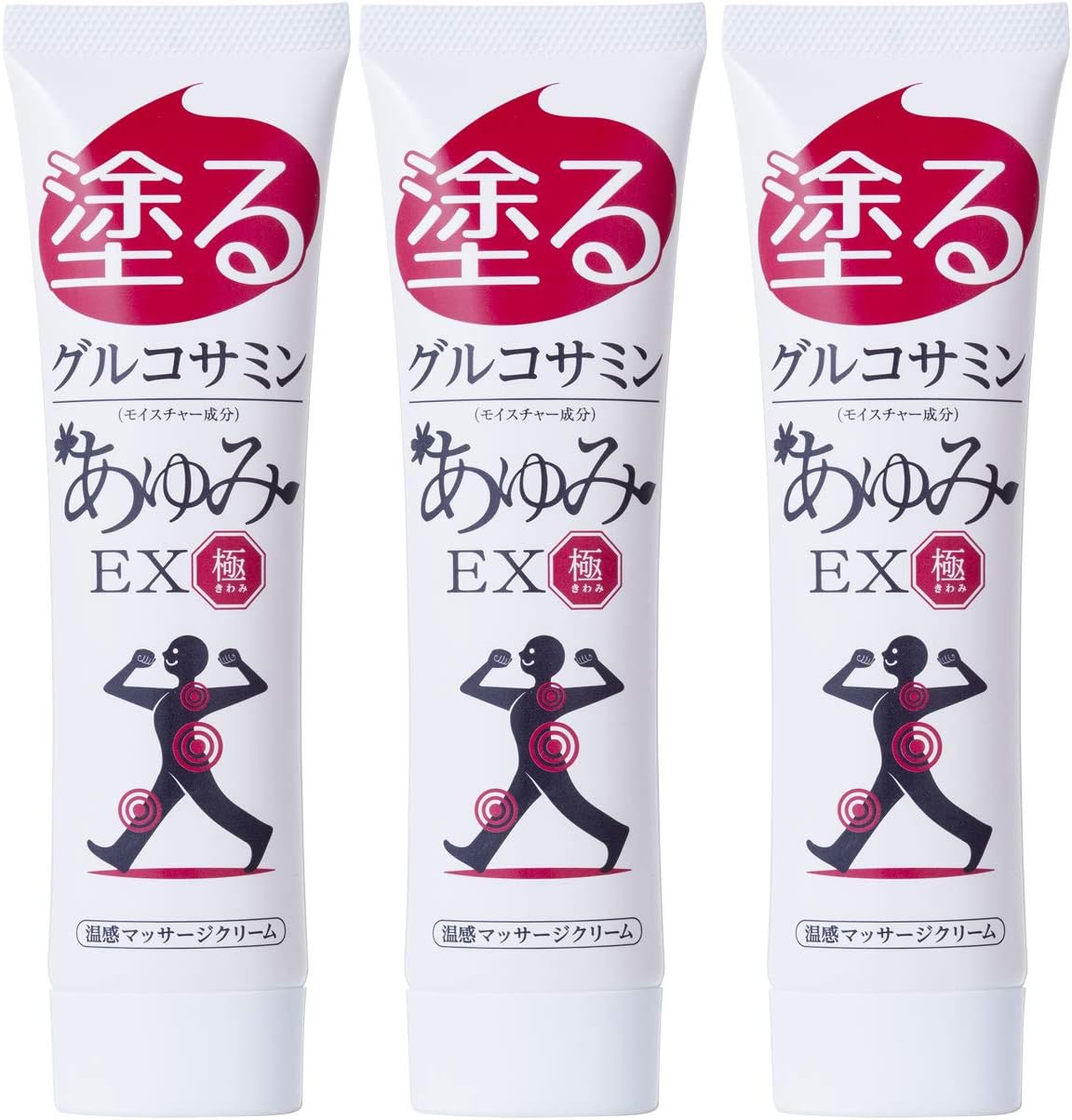 塗るグルコサミン あゆみEX 3種セット (プラス、極、マイルド) 温感