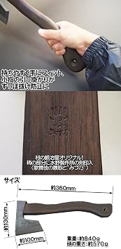 Mizuno Seisakusho Echigo Sanjo Knives, Grilled Crank, Crack, Crack, 20.5 oz 570 g, Grilled Oak Handle, 14.2 inches 360 mm, Leather Sack Included