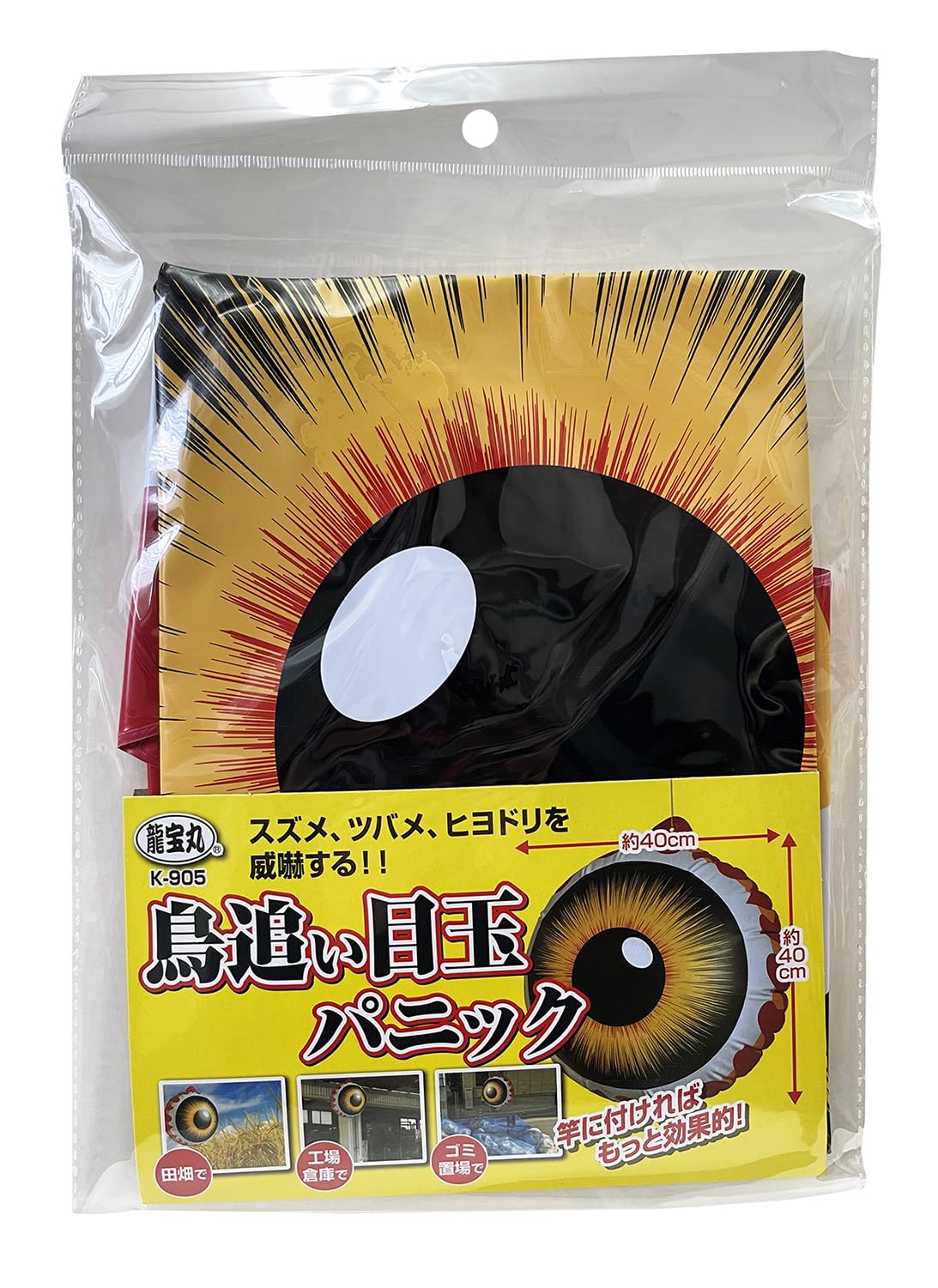 X1シリーズ　丸玉伝　動作未確認 Amazon.co.jp: Z/X ゼクス 電鏡変形ラザホージウム（レア） 変革