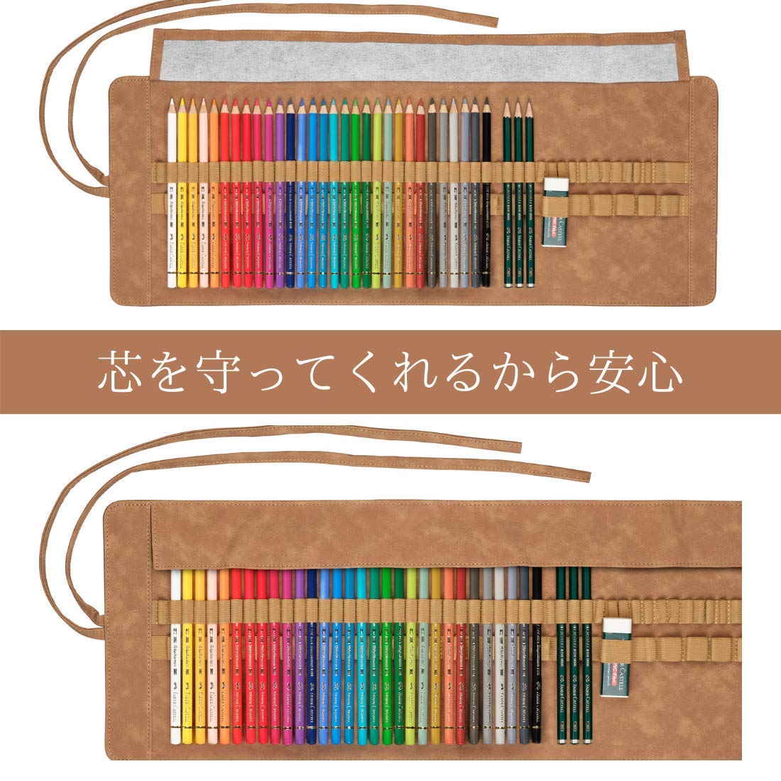【人気商品】ファーバーカステル ポリクロモス色鉛筆 ペンシルロール30色セット Amazon | ファーバーカステル ポリクロモス色鉛筆 ペンシルロール30色