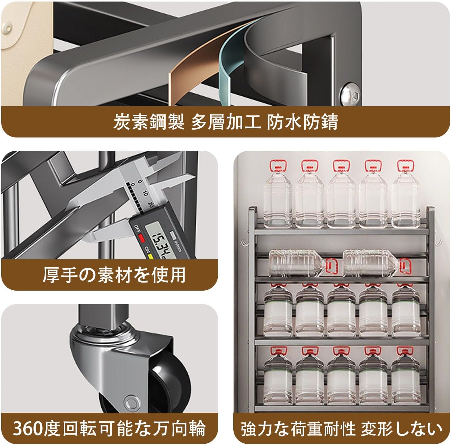 ファイルワゴン 本棚 スチール製 360&deg; 回転キャスター 防水・防錆・耐食性 学校 出し入れしやすい 承重：25kg / 段 多機