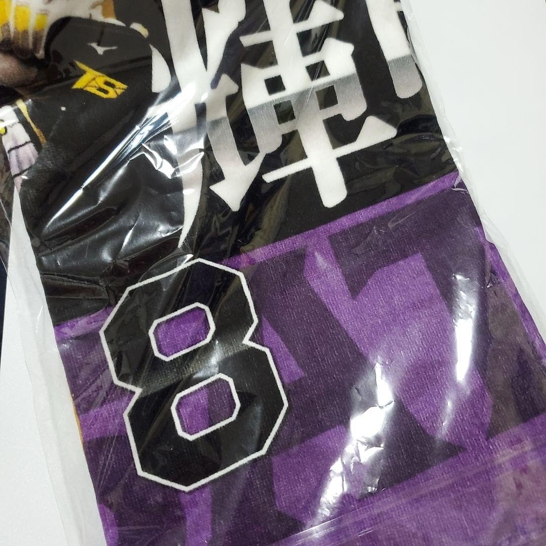 阪神タイガース　佐藤輝明　応援セット Amazon.co.jp: 阪神タイガース 佐藤輝明 応援グッズセット