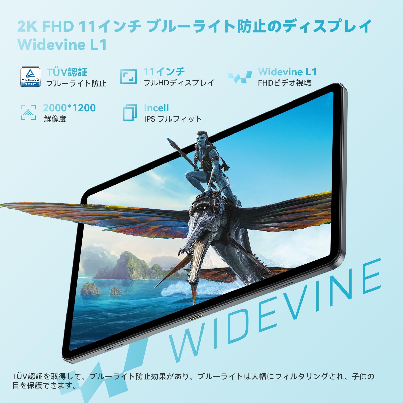 Androidタブレット　headwolf hpad2 pro Amazon.co.jp: Headwolf HPad2 Pro Android 13 タブレット 11インチ