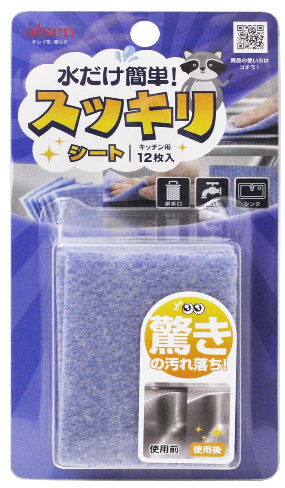 酒器土　アイラーセン s2466_wh_1200x1200_20250219.