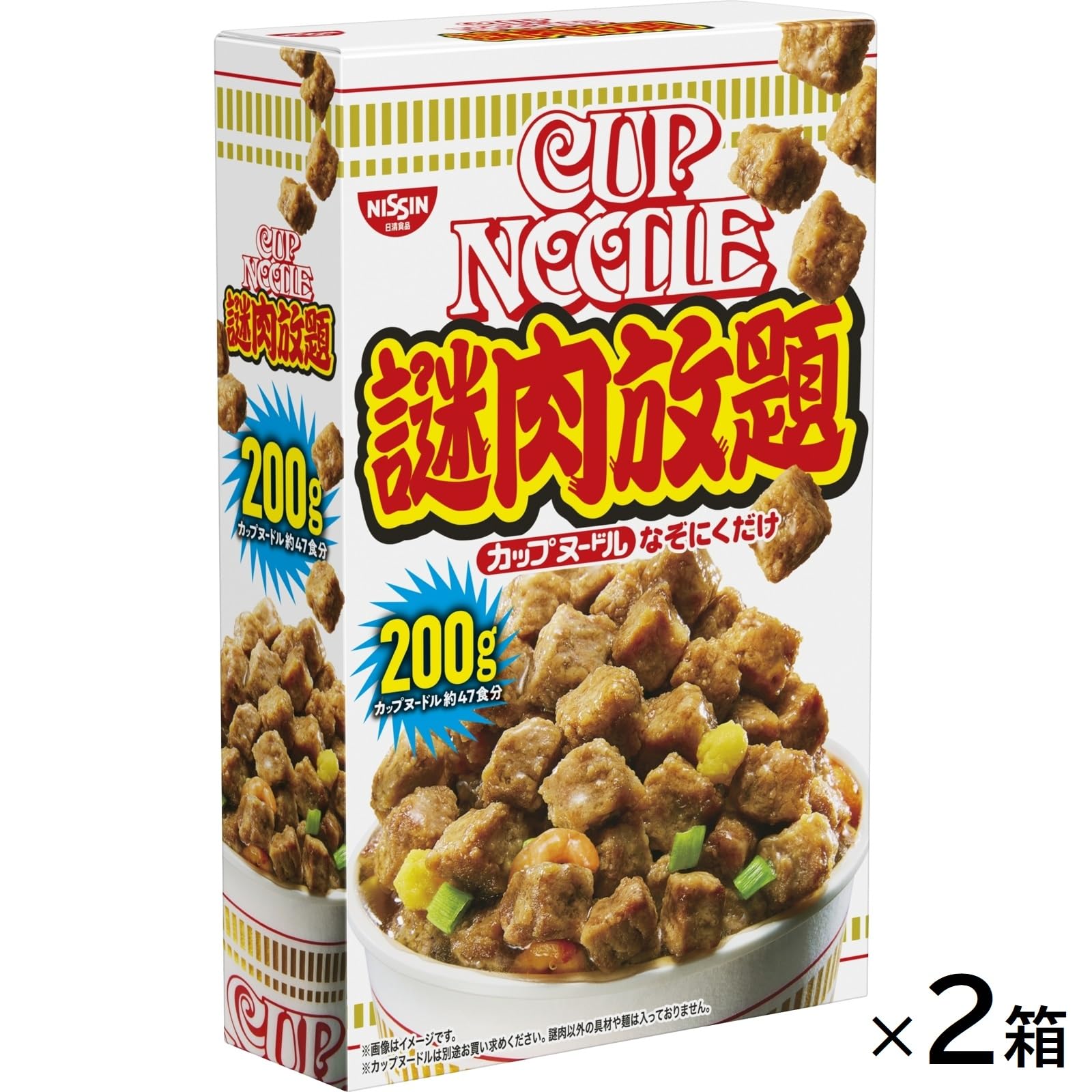 Amazon.co.jp: 【Amazon.co.jp限定】 日清食品 謎肉放題[なぞにくだけ