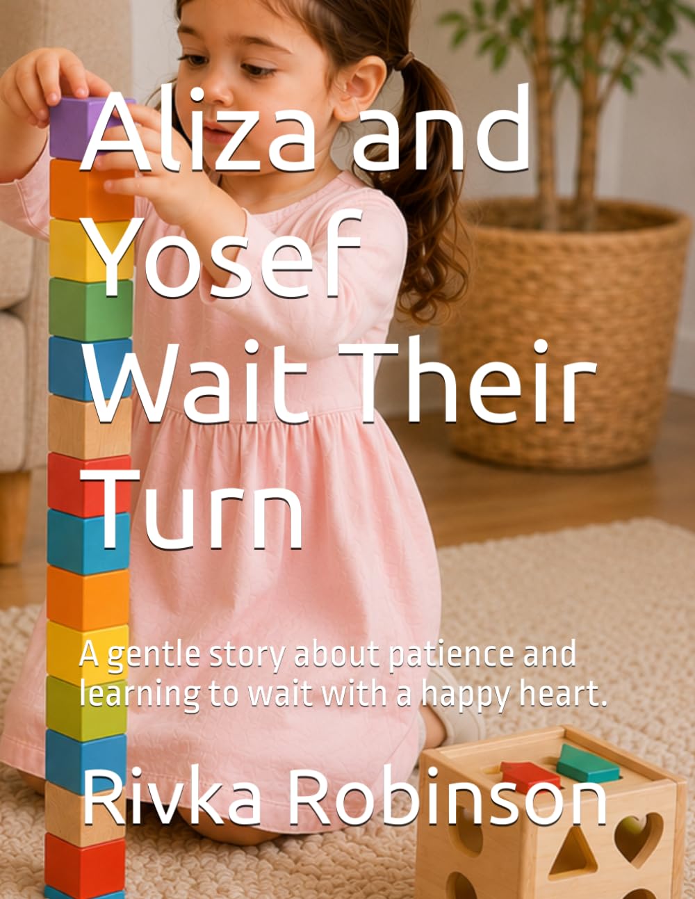 Aliza and Yosef Wait Their Turn: A gentle story about patience and learning to wait with a happy heart.