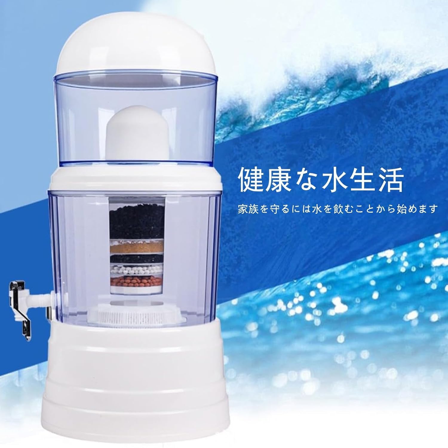 多層フィルター 浄水器 災害 ミネラルウォーターポット 16L Amazon | キッチン用品 浄水器 浄水器 災害 浄水器 カートリッジ