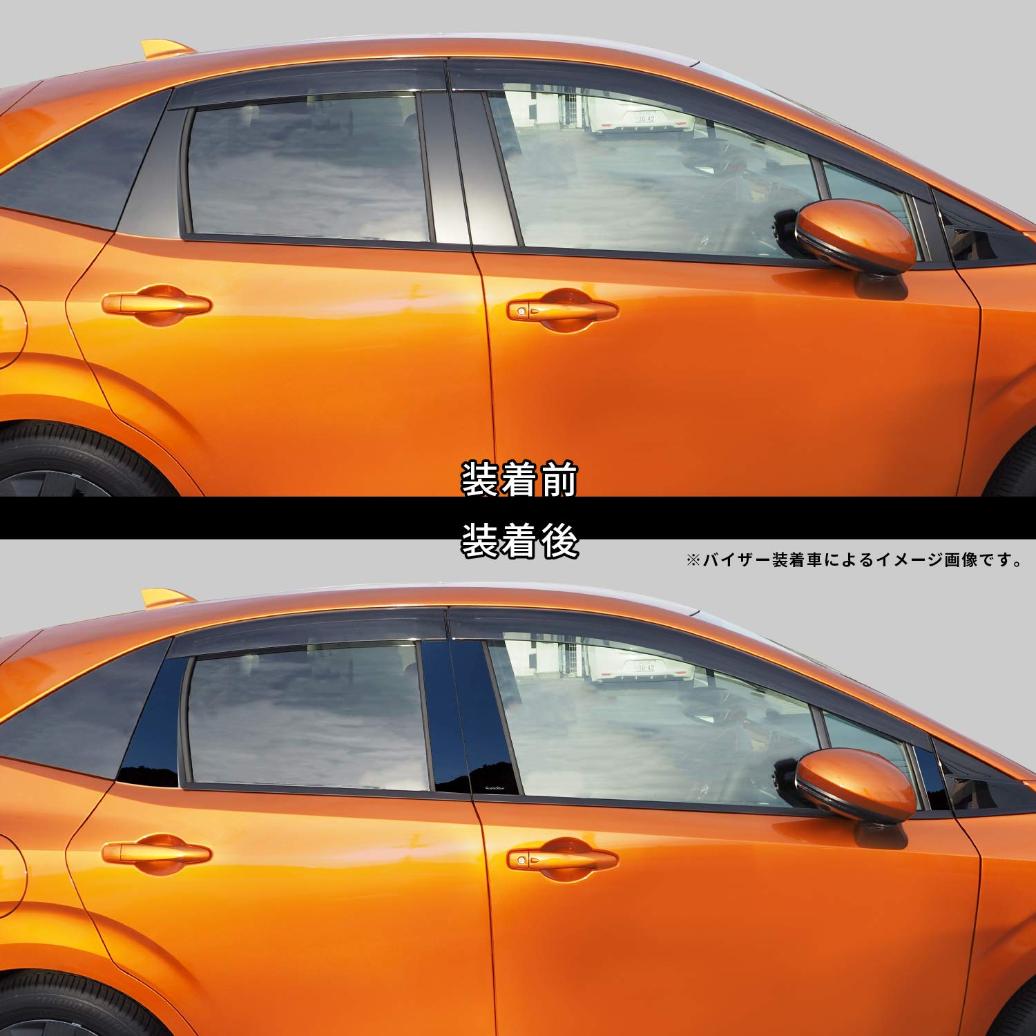Amazon | SecondStage 日産 ノート E13 オーラ FE13 e-POWER ピラー