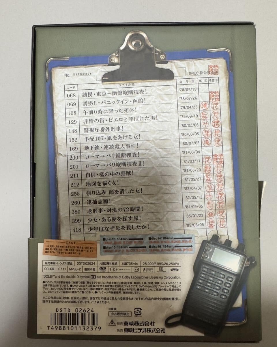 25g ★ay 特捜最前線 BEST SELECTION BOX Vol.4 Amazon.co.jp: Special Search Frontline Best Selection Box