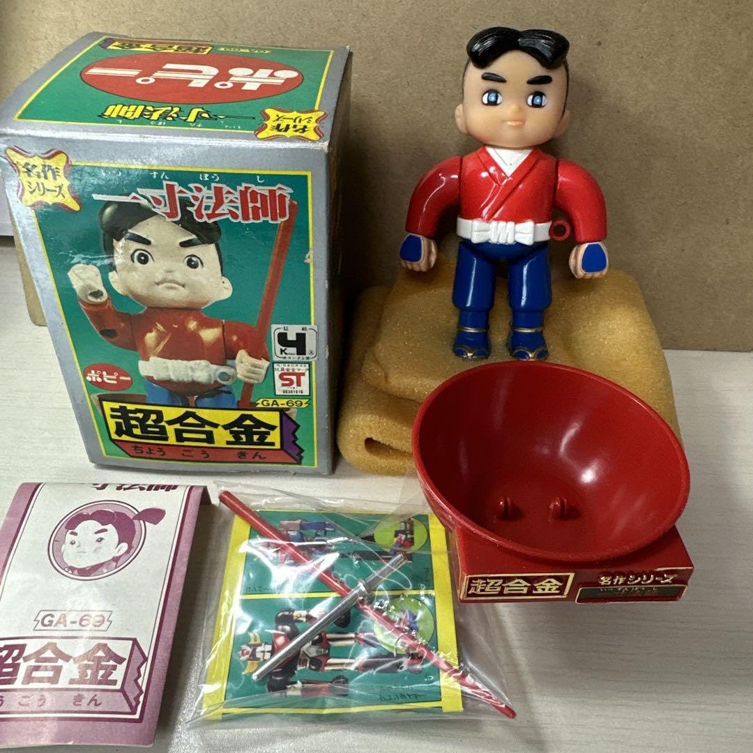 ポピー 一寸法師 超合金 名作シリーズ 超合金 ポピー 一寸法師 名作シリーズ GA-69 箱あり 付属品あり