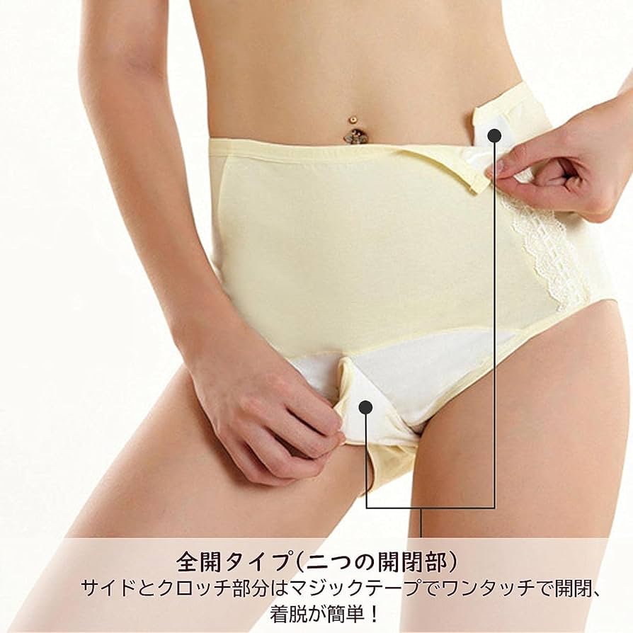 Amazon.co.jp: [BaydoG] 産褥ショーツ 3枚セット（イエロー、ベージュ