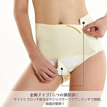 ベージュ Lサイズ ショーツ 3枚セット ベージュ Lサイズ ショーツ 3枚セット 楽天市場】5L（カラー