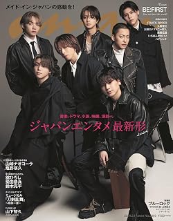 anan(アンアン)2024/05/01号 No.2395[ジャパンエンタメ最新形2024／BE:FIRST ]anan編集部