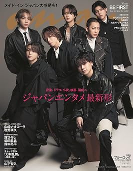 anan 2024/05/01  No.2395 2024 BEFIRST