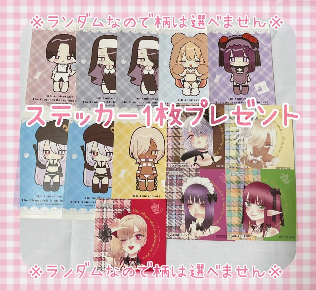 3、4巻なし・美品・おまけつき】その着せ替え人形は恋をする